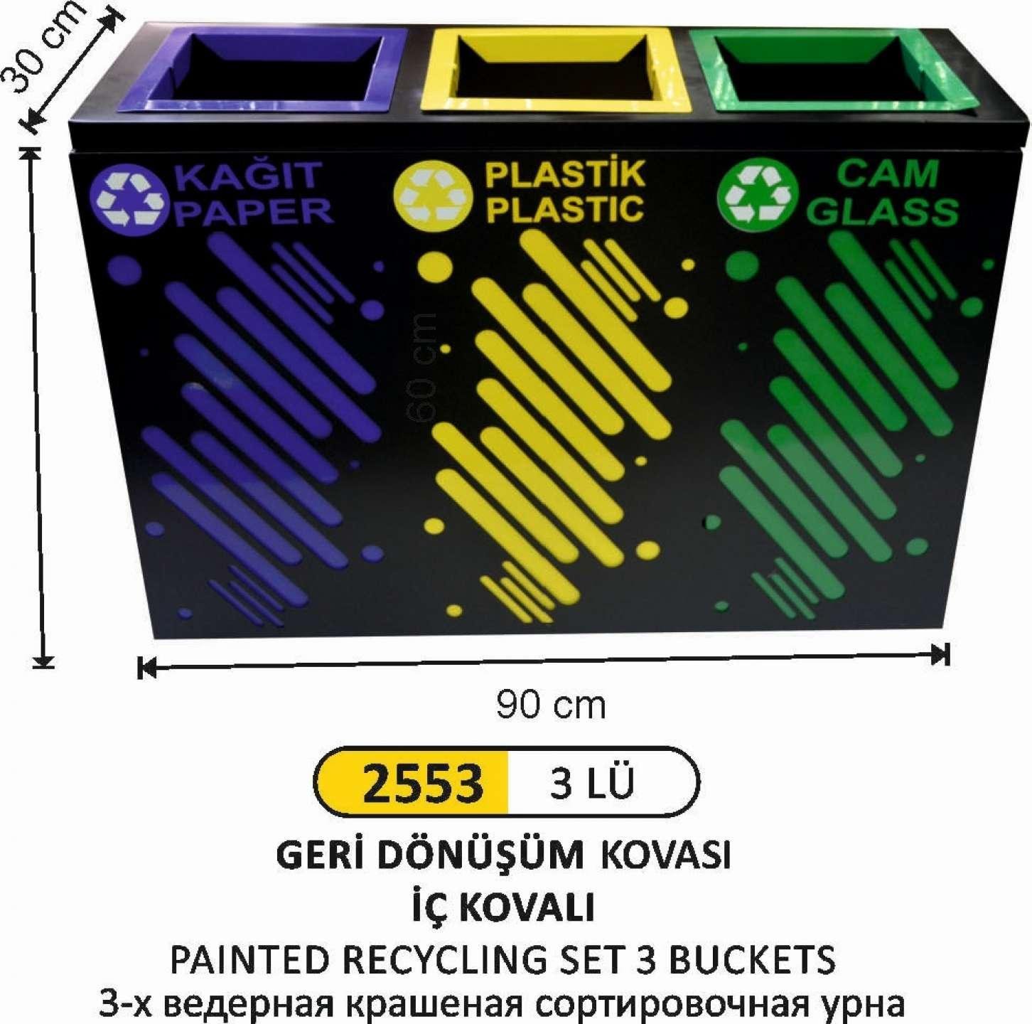 GERİ DÖNÜŞÜM BOYALI 3 LÜ GÖVDE DEKORLU