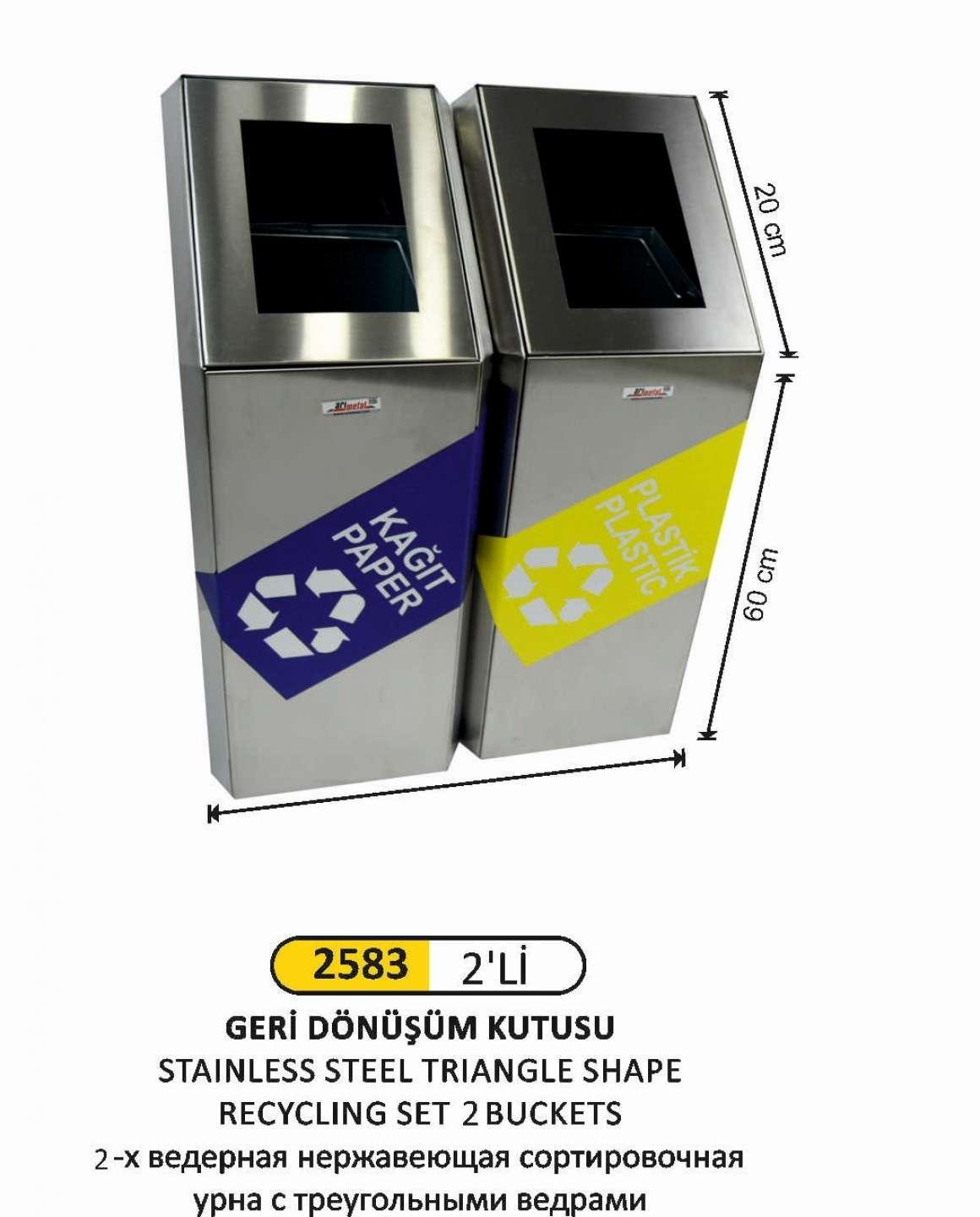 GERİ DÖNÜŞÜM ELİPS KOVALI 2 Lİ PASLANMAZ