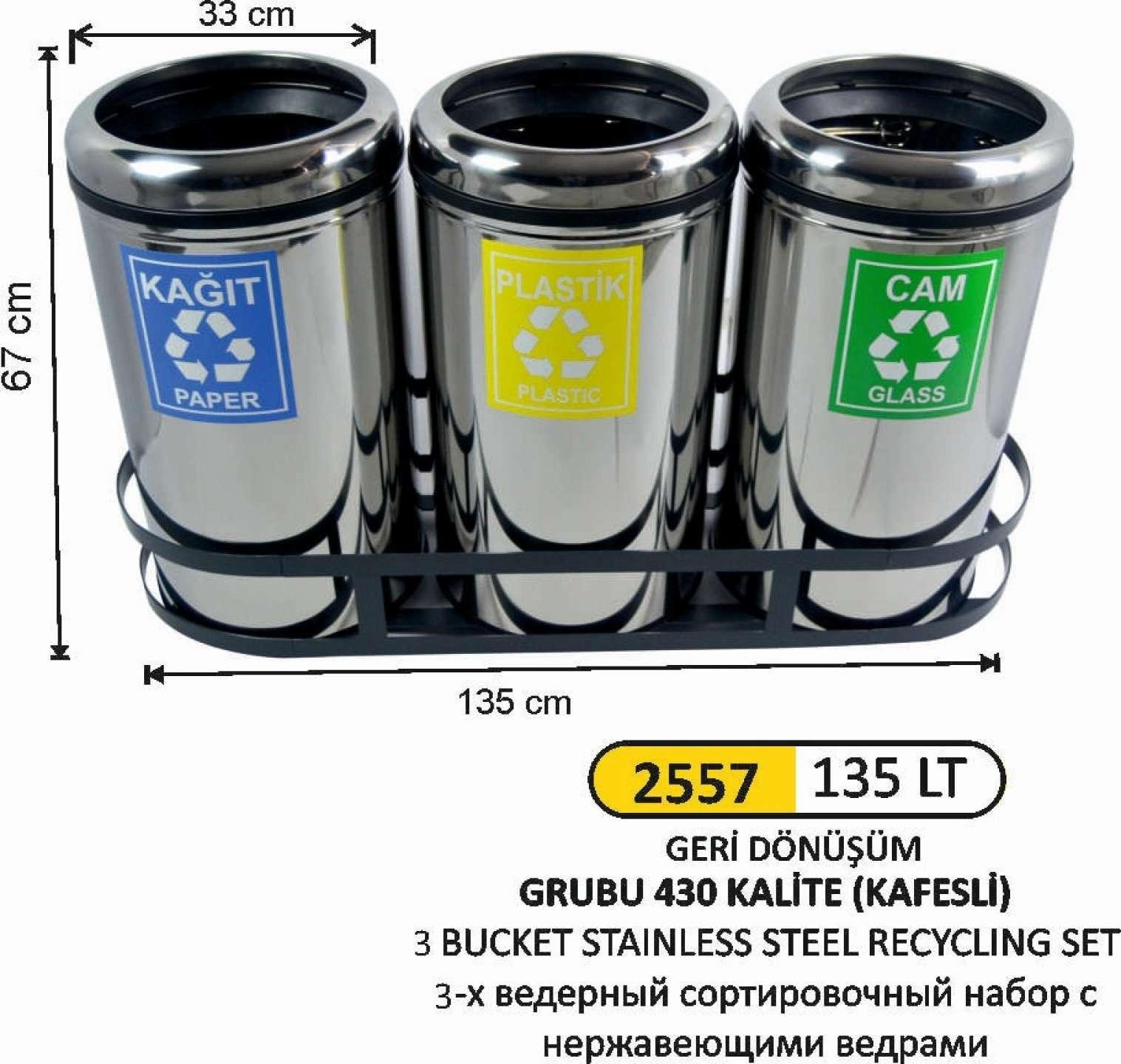 GERİ DÖNÜŞÜM KOVASI ÇEMBERLİ 3 LÜ PASLANMAZ 135 LİTRE