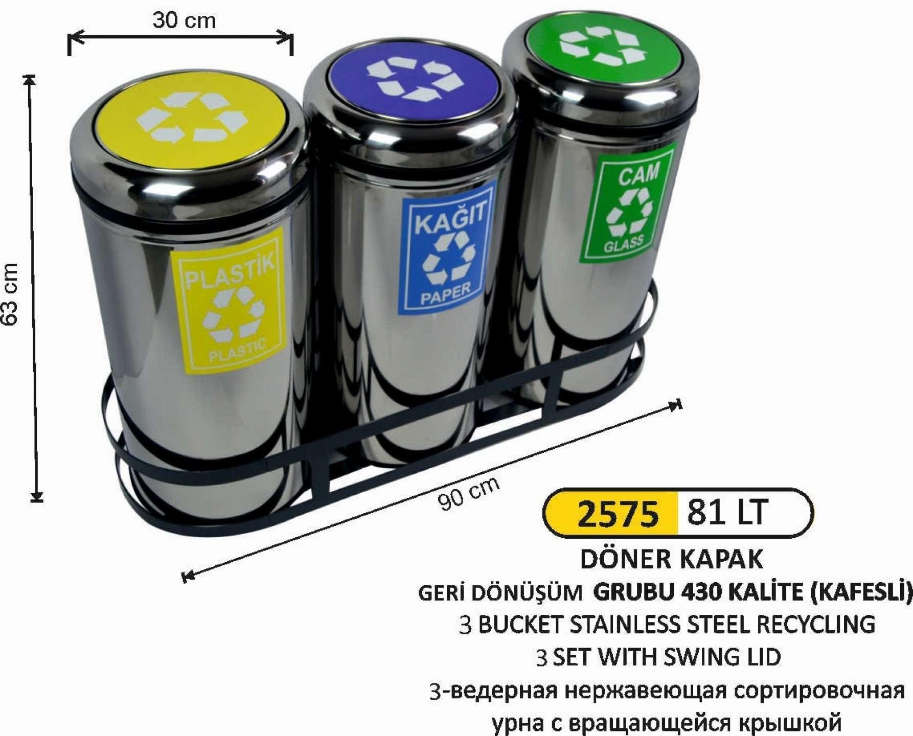 GERİ DÖNÜŞÜM KOVASI DÖNER KAPAKLI 3 LÜ PASLANMAZ 81 LİTRE