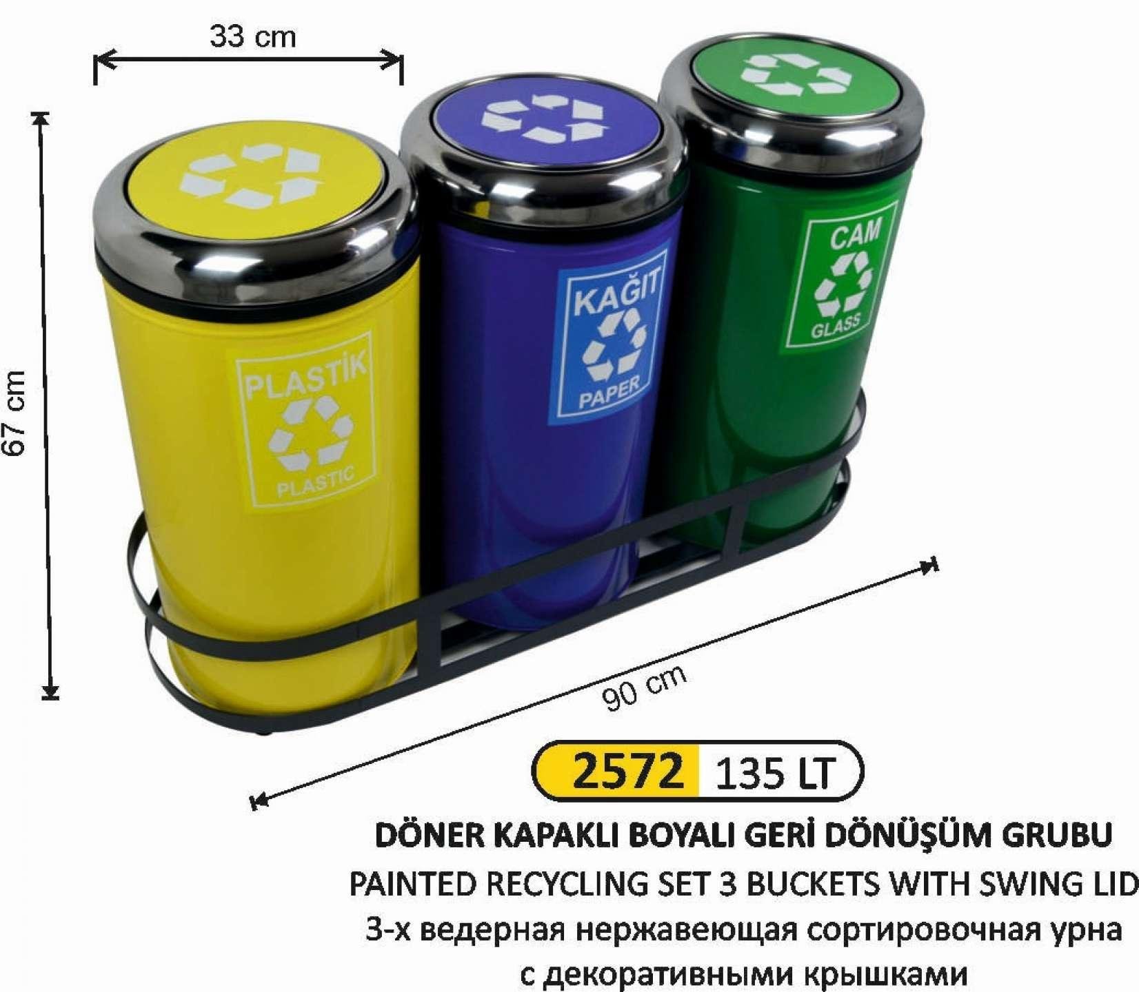 GERİ DÖNÜŞÜM KOVASI DÖNER KAPAKLI 3 LÜ BOYALI 135 LİTRE