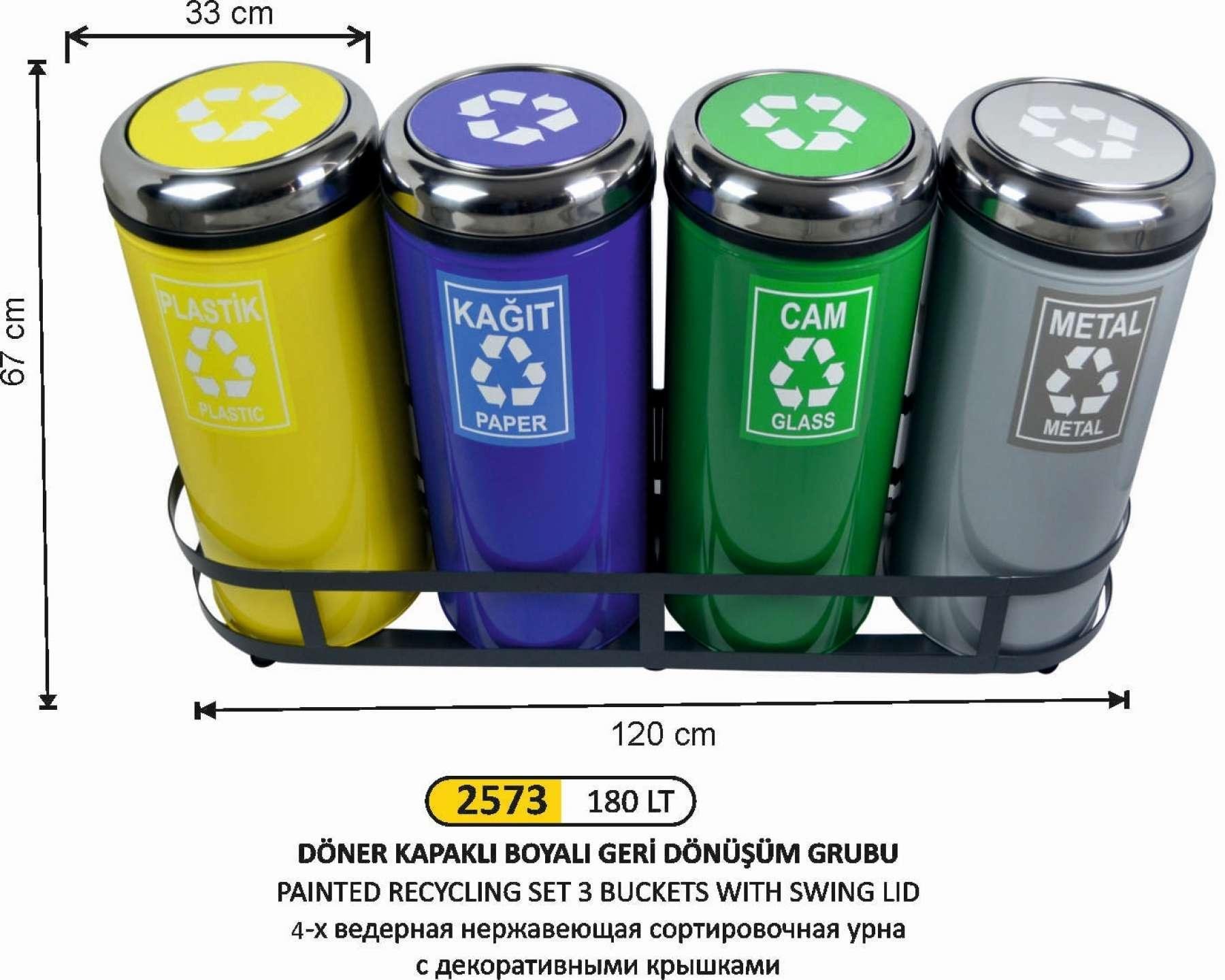 GERİ DÖNÜŞÜM KOVASI DÖNER KAPAKLI 4 LÜ BOYALI 180 LİTRE