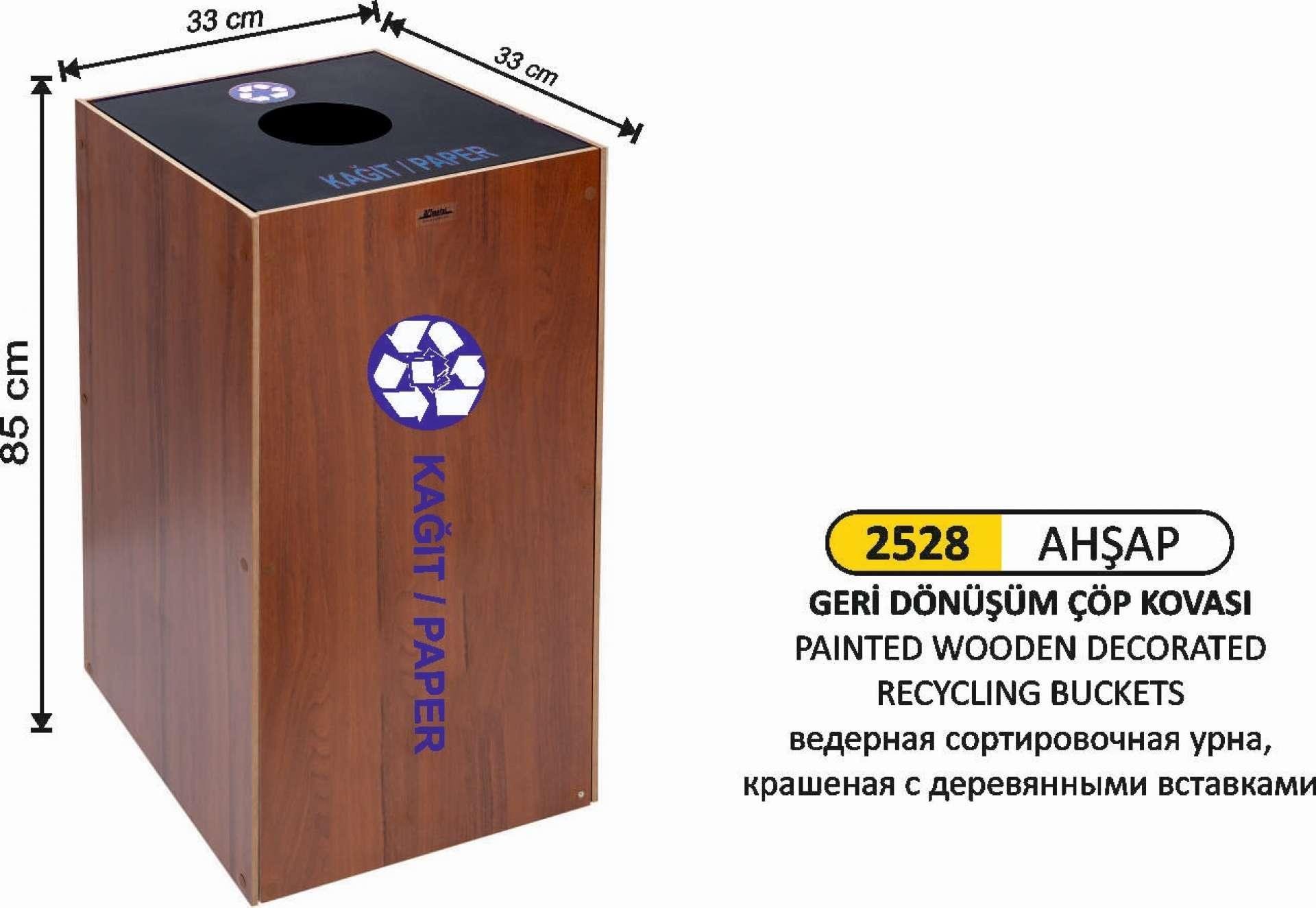 GERİ DÖNÜŞÜM KOVASI TEKLİ AHŞAPLI