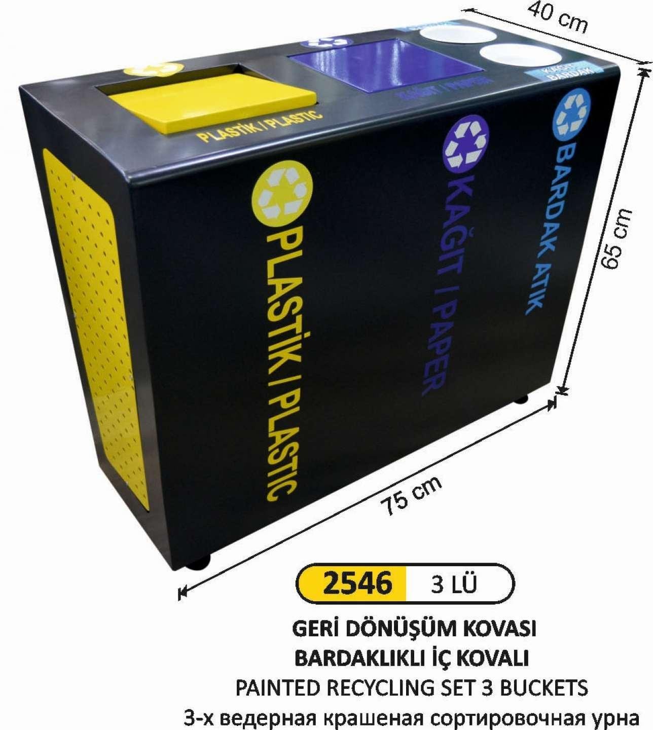 GERİ DÖNÜŞÜM SETİ BOYALI 2 Lİ DÖNER KAPAKLI BARDAK ATIK KUTUSU