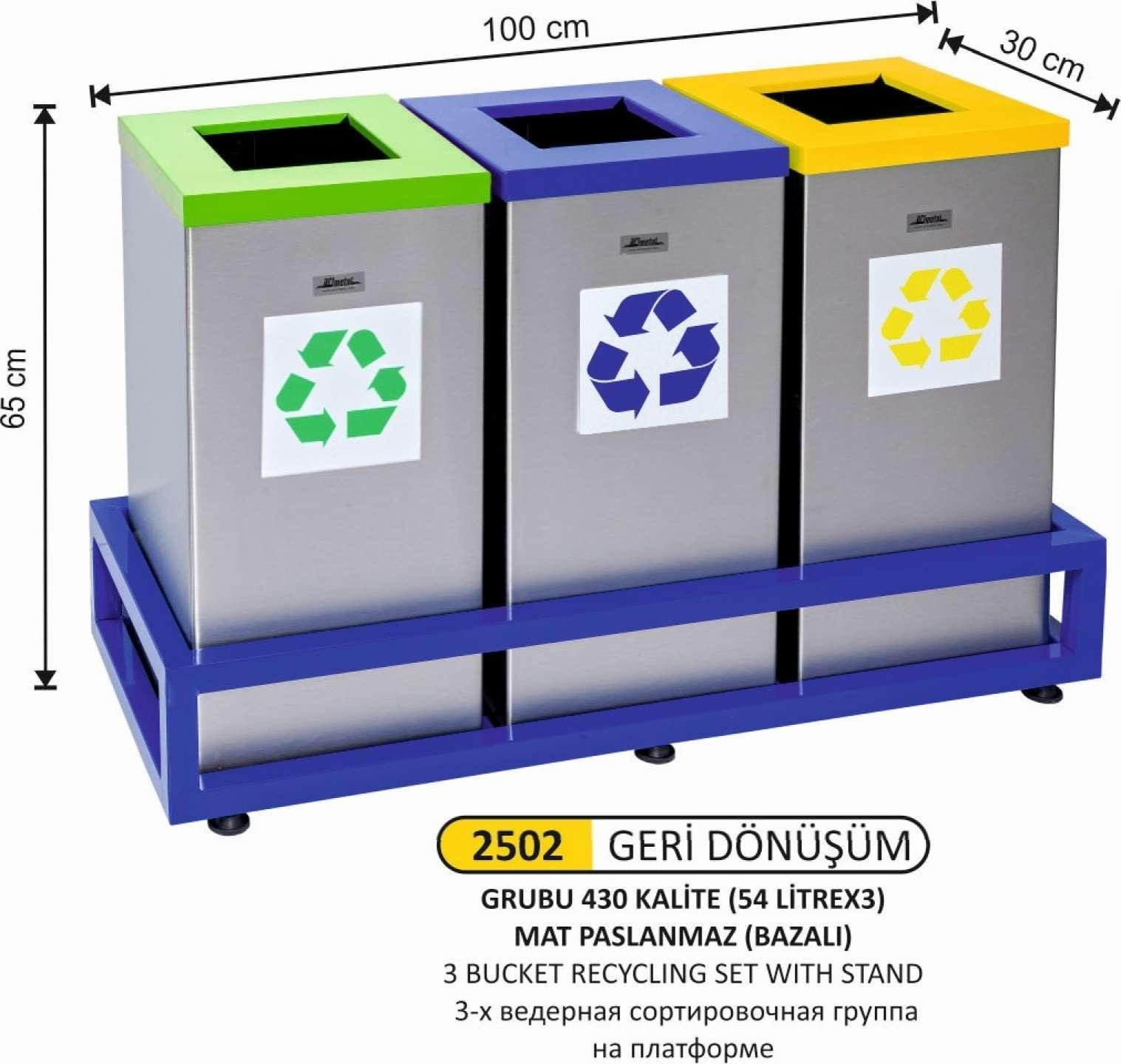 GERİDÖNÜŞÜM 3 LÜ BAZALI KARE KOVALI