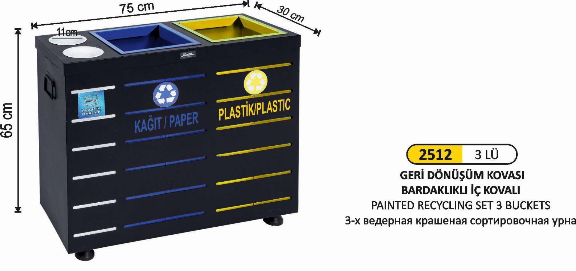 GERİDÖNÜŞÜM KOVASI 2 Lİ BOYALI BARDAKLIKLI