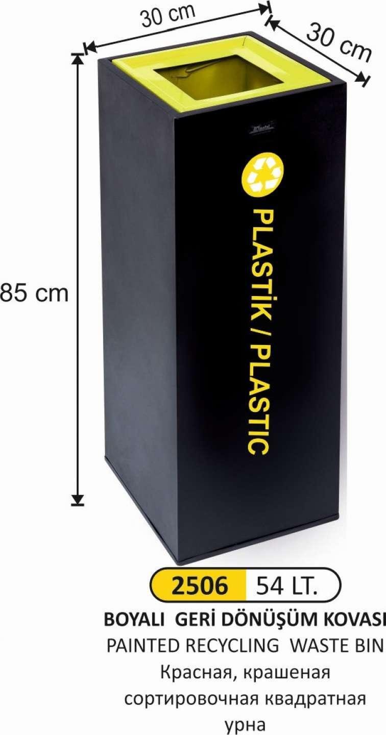 GERİDÖNÜŞÜM KOVASI TEKLİ KAĞIT ATIK BOYALI