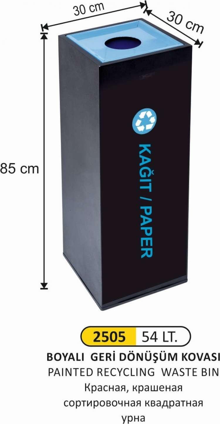 GERİDÖNÜŞÜM KOVASI TEKLİ PLASTİK ATIK BOYALI