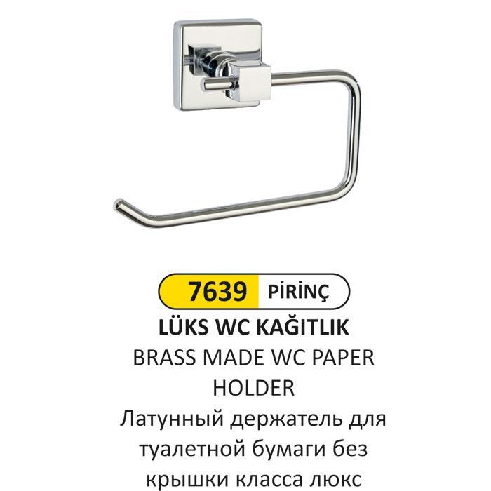 LÜKS WC KAĞITLIK