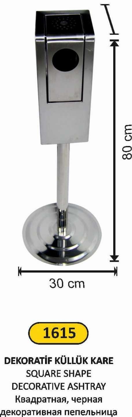 METAL KARE DEKORATİF KÜLLÜK