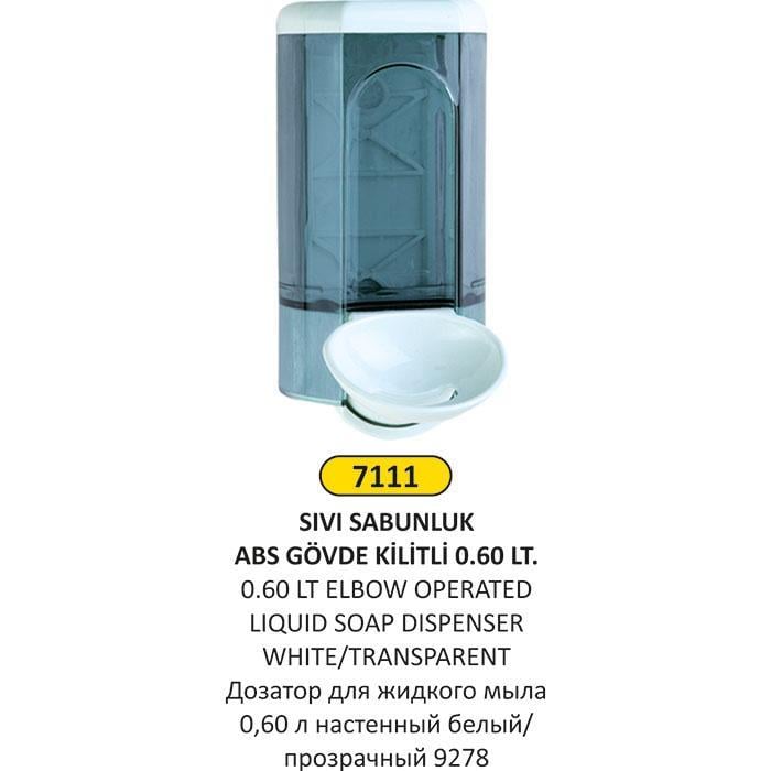 SIVI SAB VER DİRSEK 0.60 LT BEY/ŞEF 9278