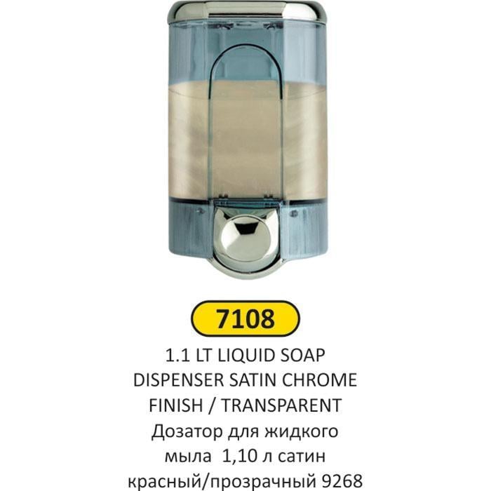 SIVI SAB VERİCİ 1.10 LT SAT KR/ŞEF 9268