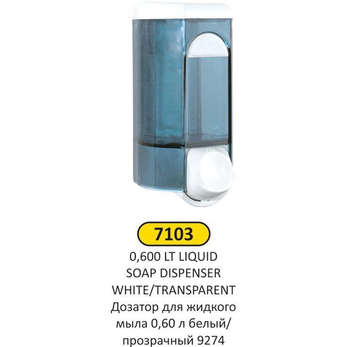 SIVI SABUN VERİCİ 0.60 LT BEY/ŞEF 9274