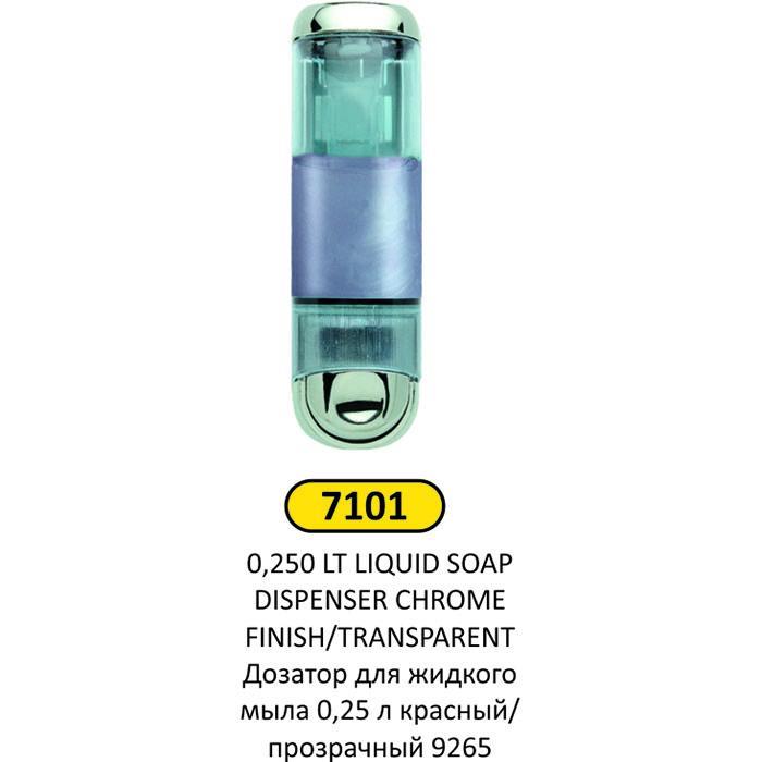 SIVI SABUN VERİCİ 0.25 LT KRM/ŞEF. 9265