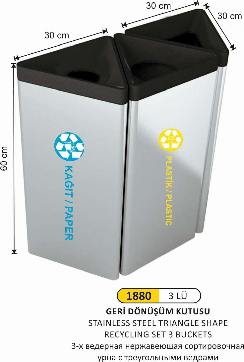 ÜÇLÜ PASLANMAZ ÇELİK GERİ DÖNÜŞÜM ÇÖP KOVASI BOYALI