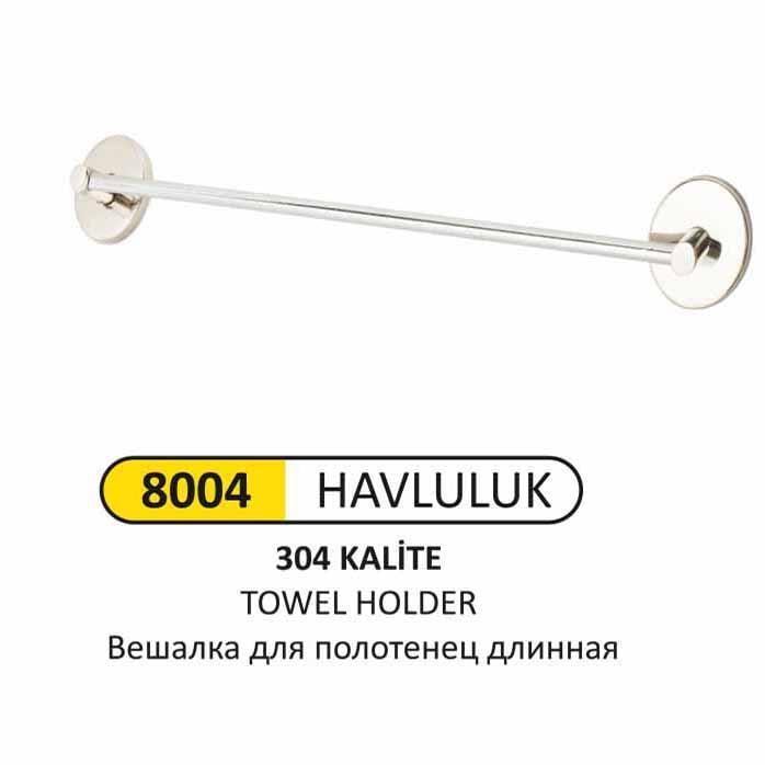 UZUN HAVLULUK 304 KALİTE