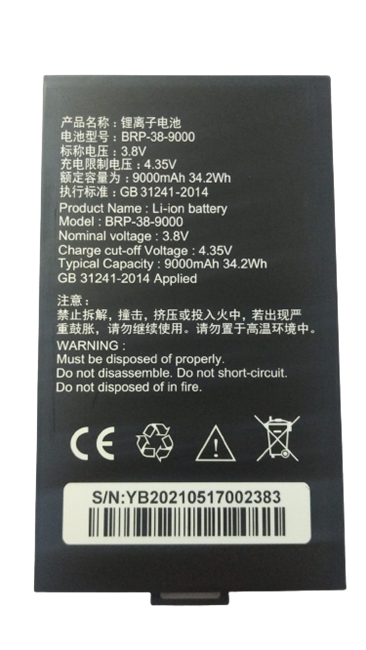 Newland SD100 Batarya
