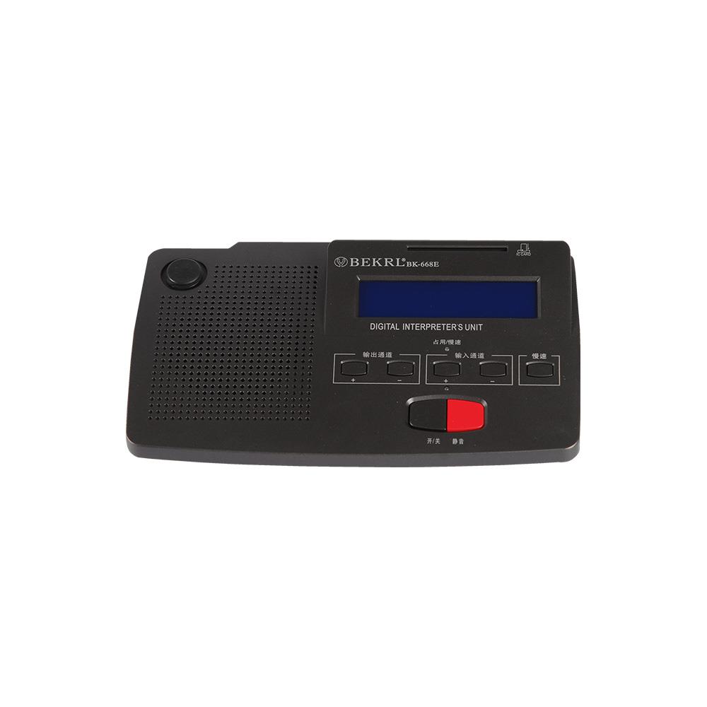 BEKRL 668-E 6'LI SİMULTANE TERCÜME DESTEKLİ ÇEVİRMEN ÜNİTESİ