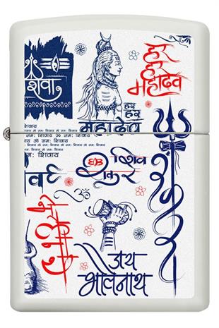 Zippo Çakmak 214 Lord Shiva 5
