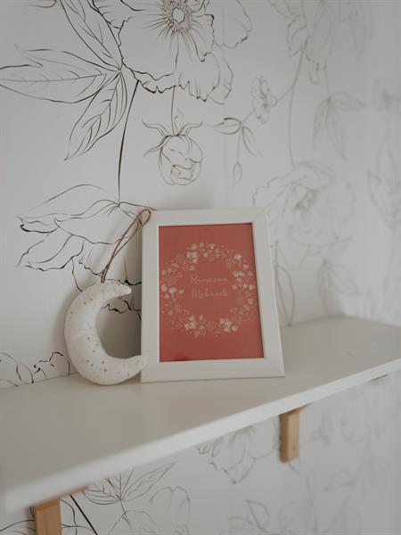 Küçük Çerçeve 16X21 cm Ramazan Mübarek