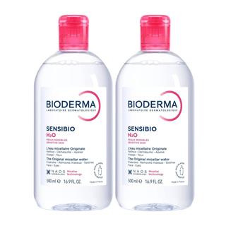 Bioderma Sensibio H2O 500 ml İkili Set