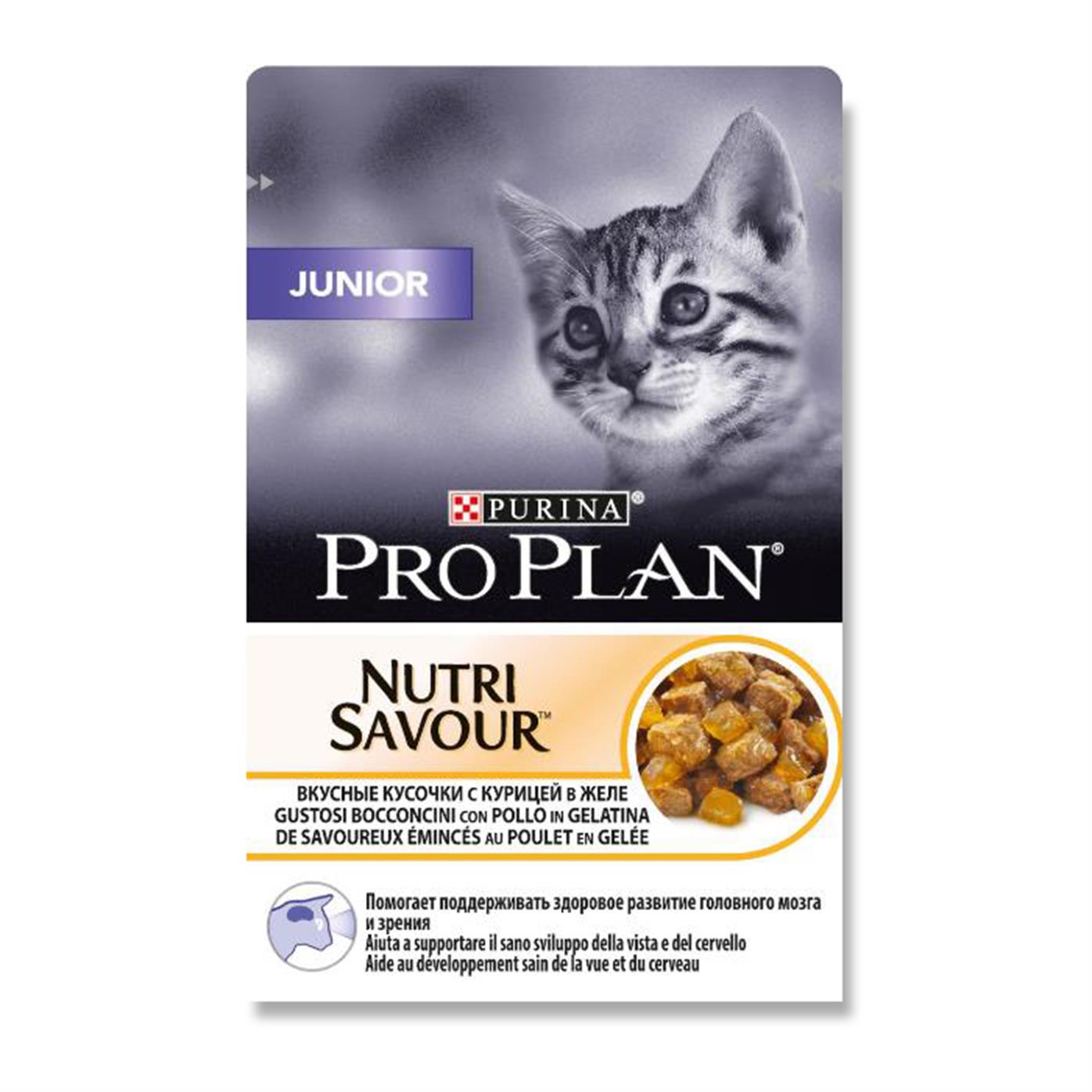 Pro Plan Jelly Kitten Tavuklu 85gr Yavru Yaş Kedi Maması