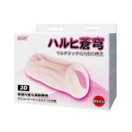 3 Boyutlu Suni Vajina Mastürbatör