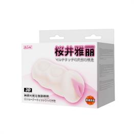 3 Boyutlu Suni Vajina Mastürbatör