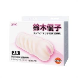 3 Boyutlu Suni Vajina Mastürbatör - Valeria