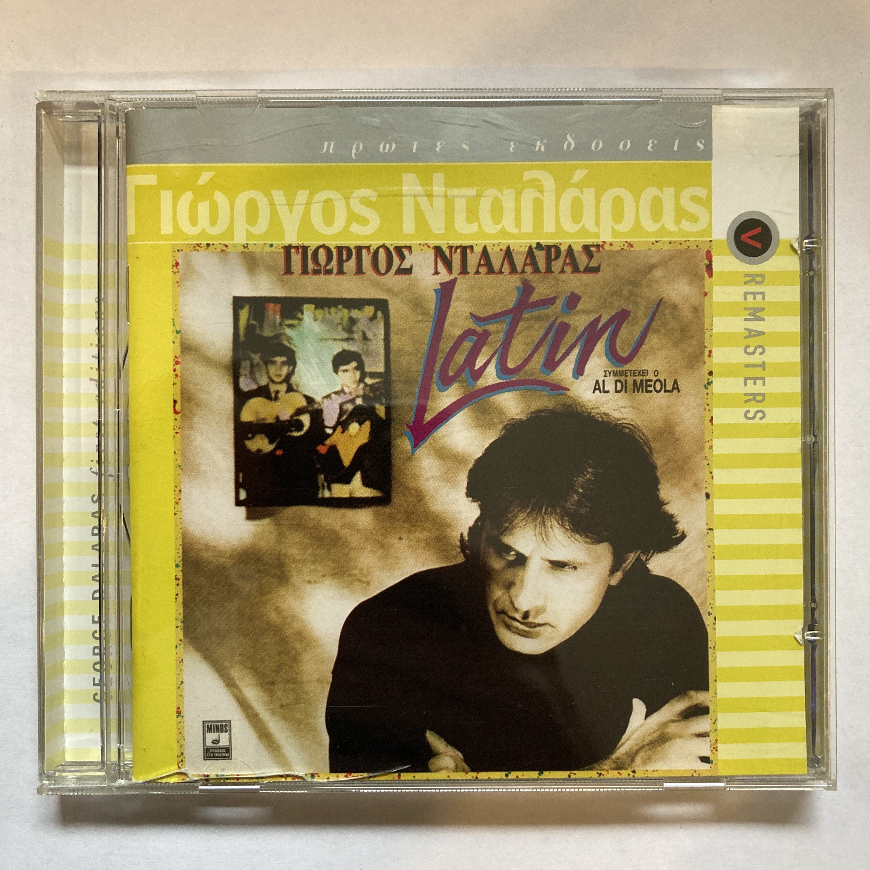 AL DI MEOLA – LATIN