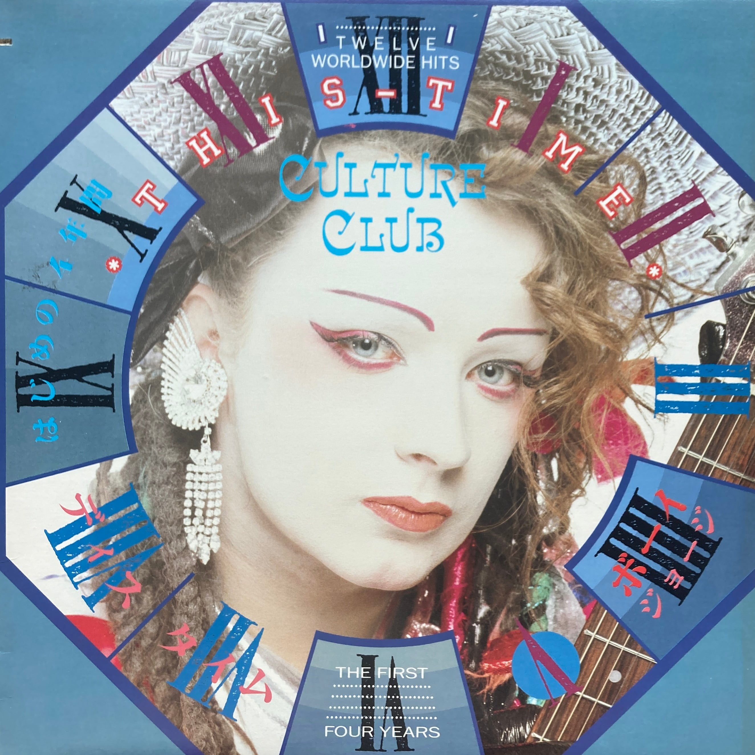 CULTURE CLUB – THIS TIME - CULTURE CLUB  ( THE FIRST FOUR YEARS )