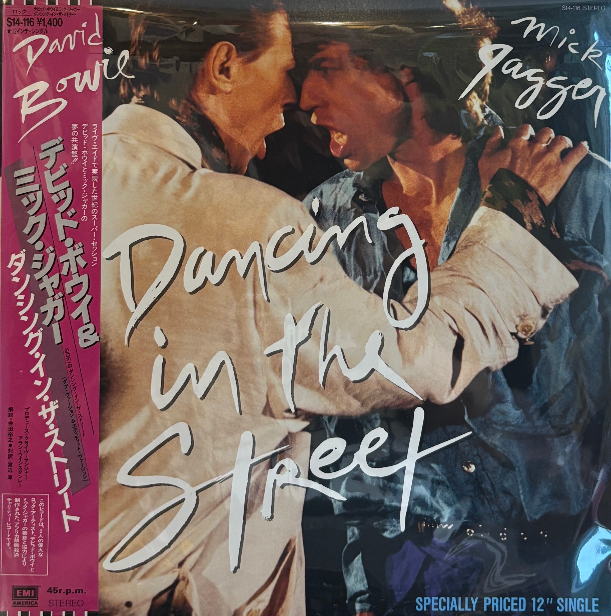 DAVID BOWIE AND MICK JAGGER  - DANCONG IN THE STEET (JAPANESE PRESS) 