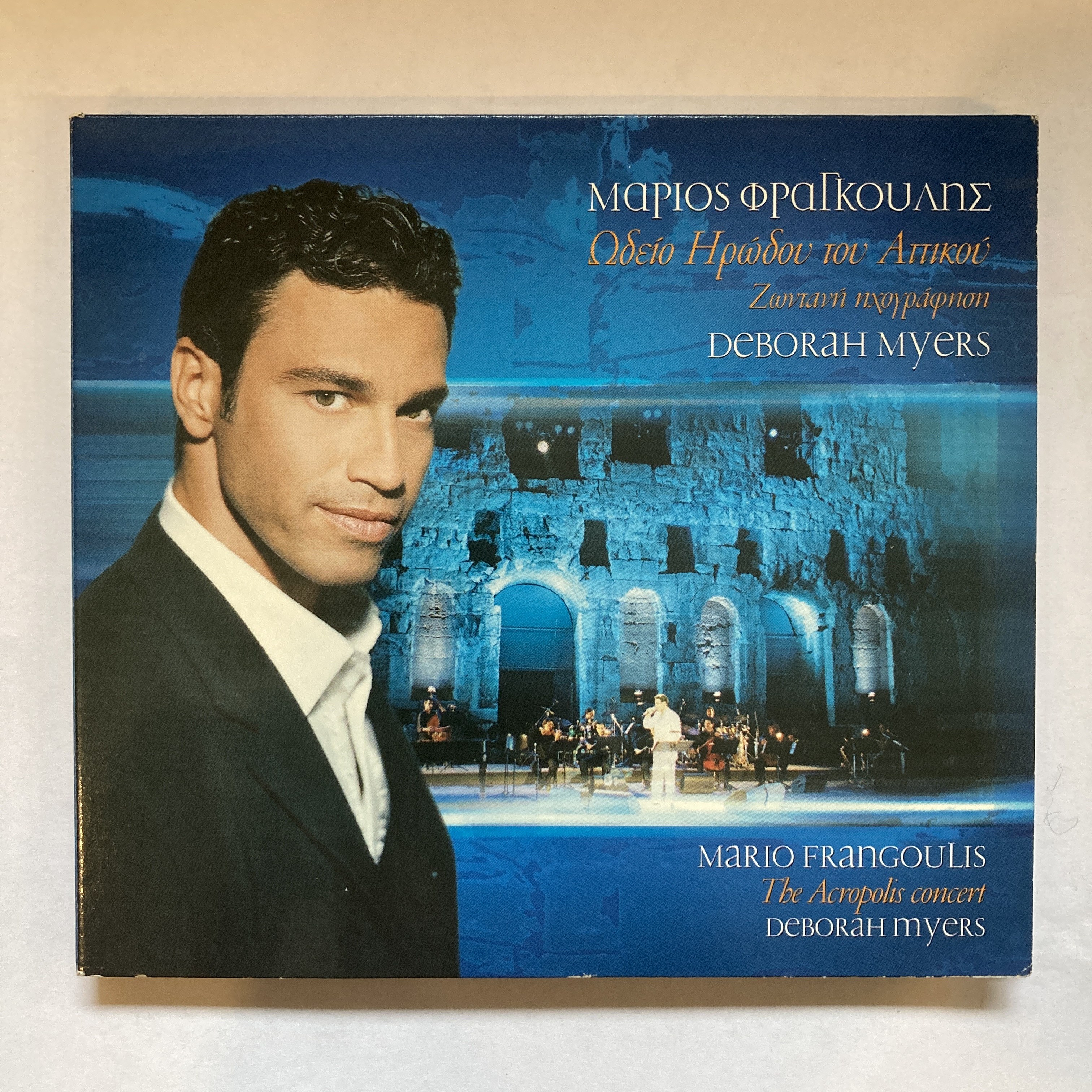 DEBORAH MYERS – ΜΙΚΡΈΣ ΙΣΤΟΡΊΕΣ - ΩΔΕΊΟ ΗΡΩΔΟΥ ΤΟΥ ΑΤΤΙΚΟΎ ΖΩΝΤΑΝΉ ΗΧΟΓΡΆΦΗΣΗ