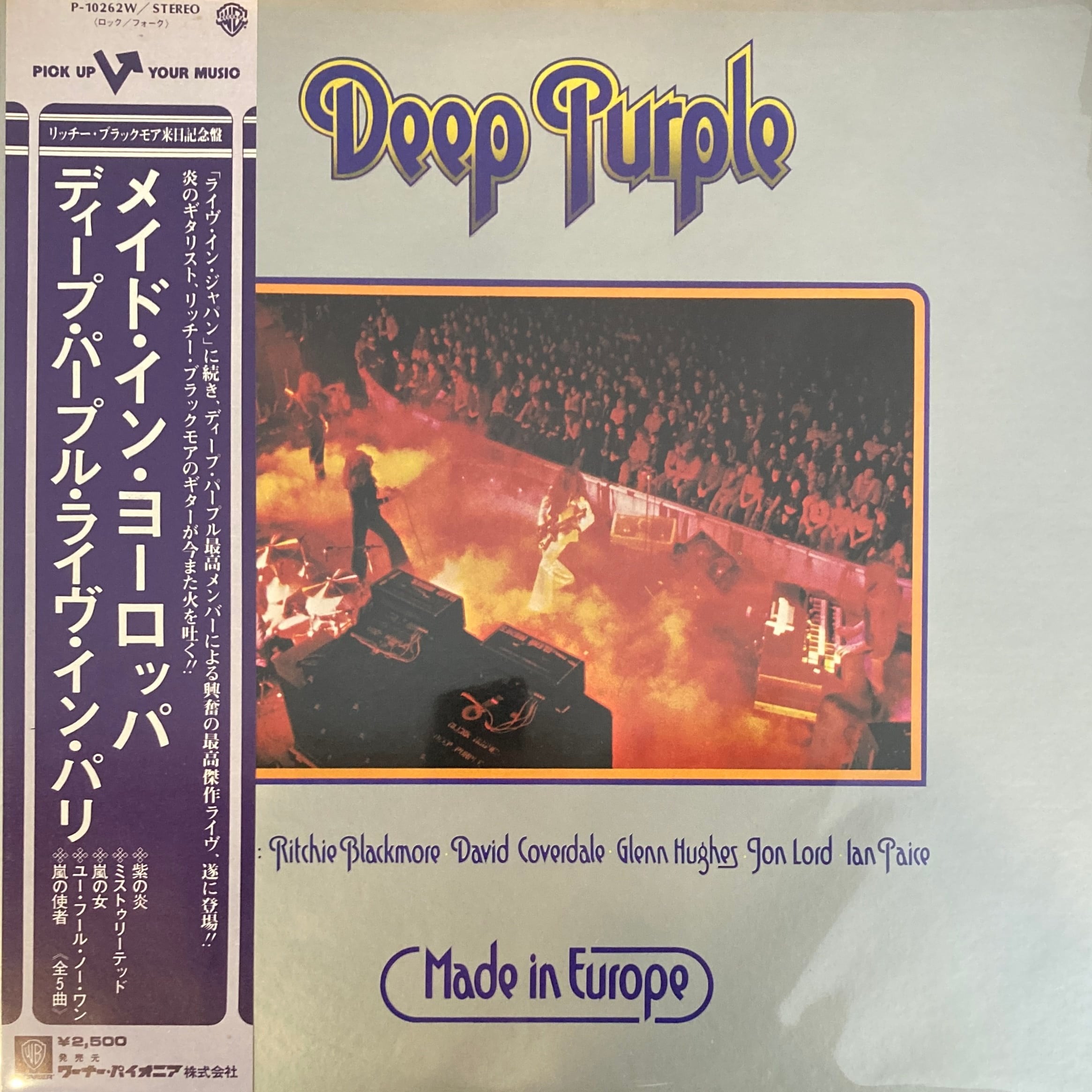 DEEP PURPLE – MADE IN EUROPE