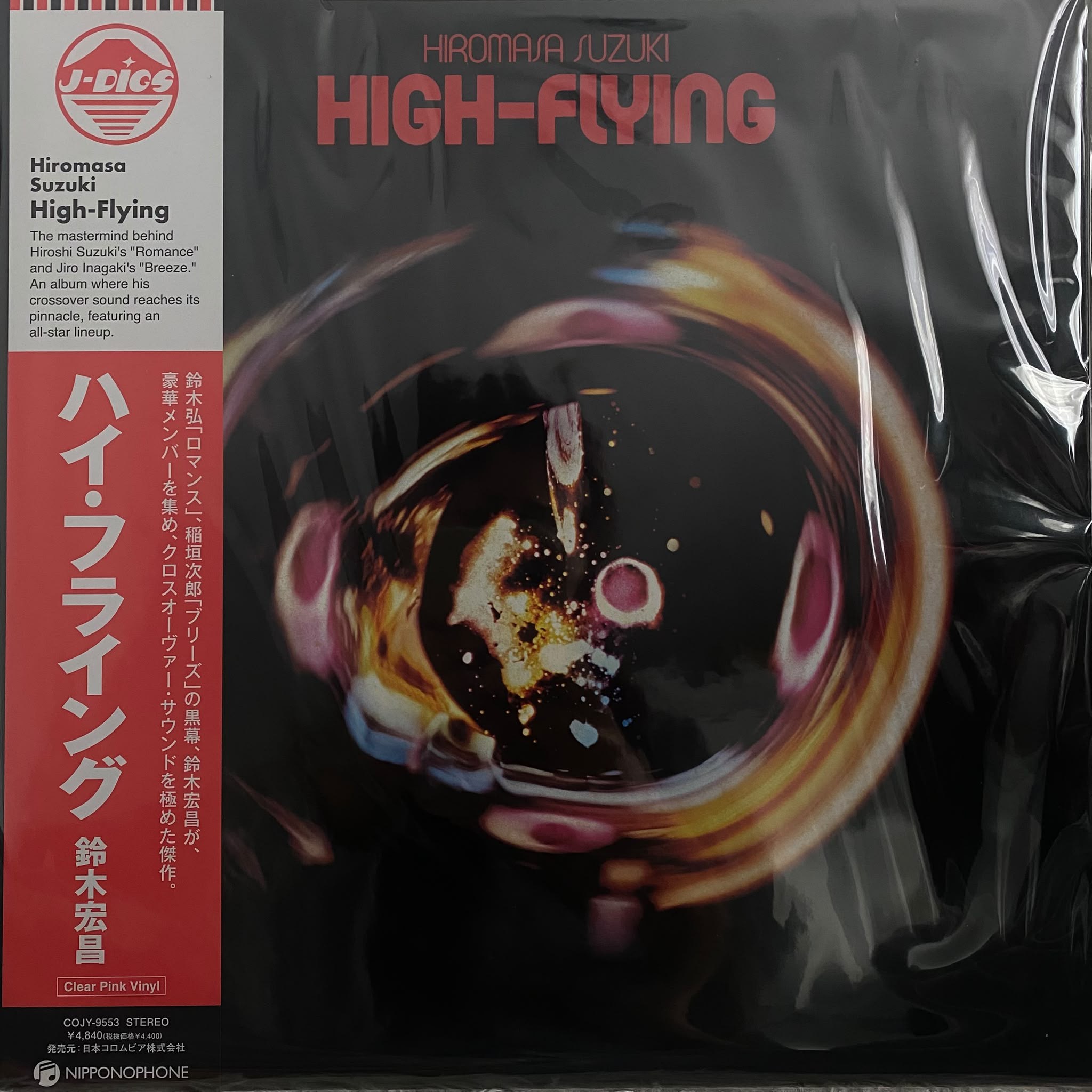 HIROMASA SUZUKI - HIGH-FLYING