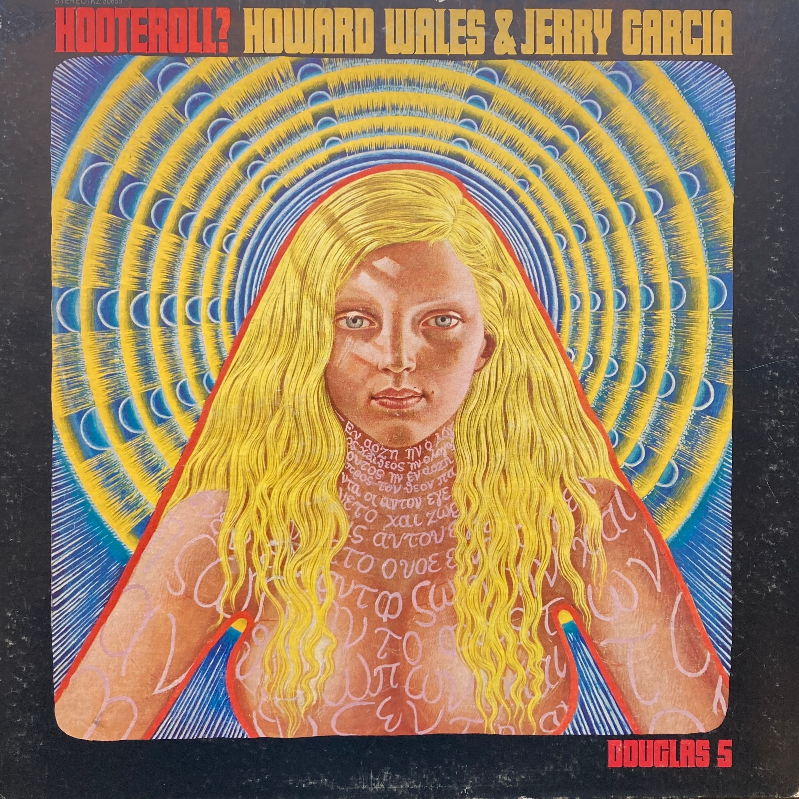 HOWARD WALES & JERRY GARCIA – HOOTEROLL?