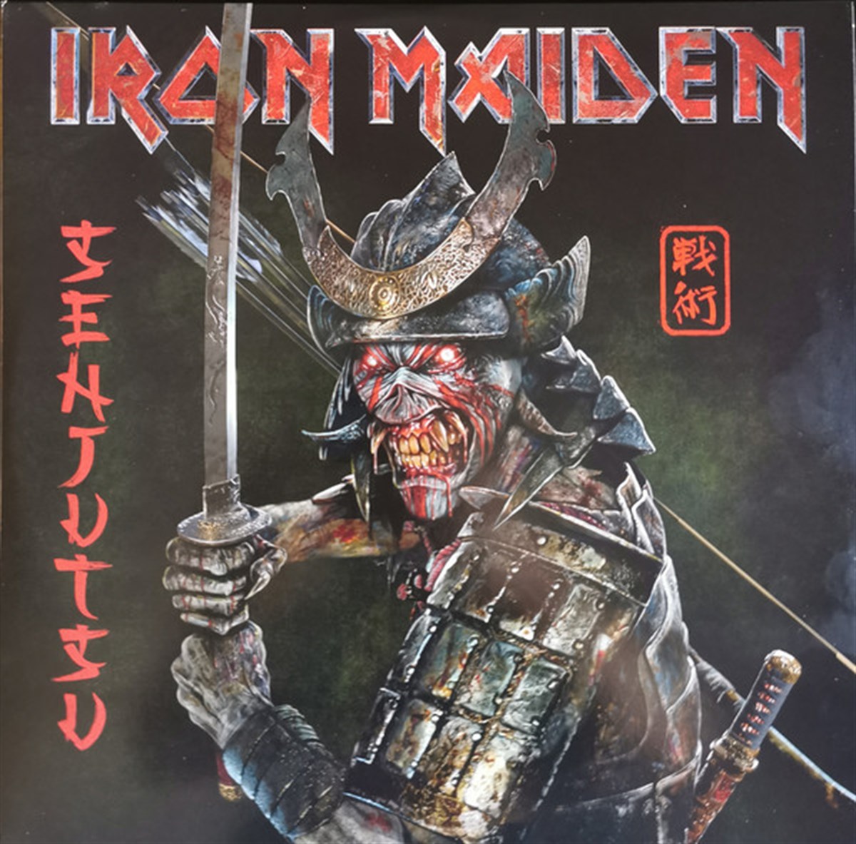 IRON MAIDEN - SENJTSU 