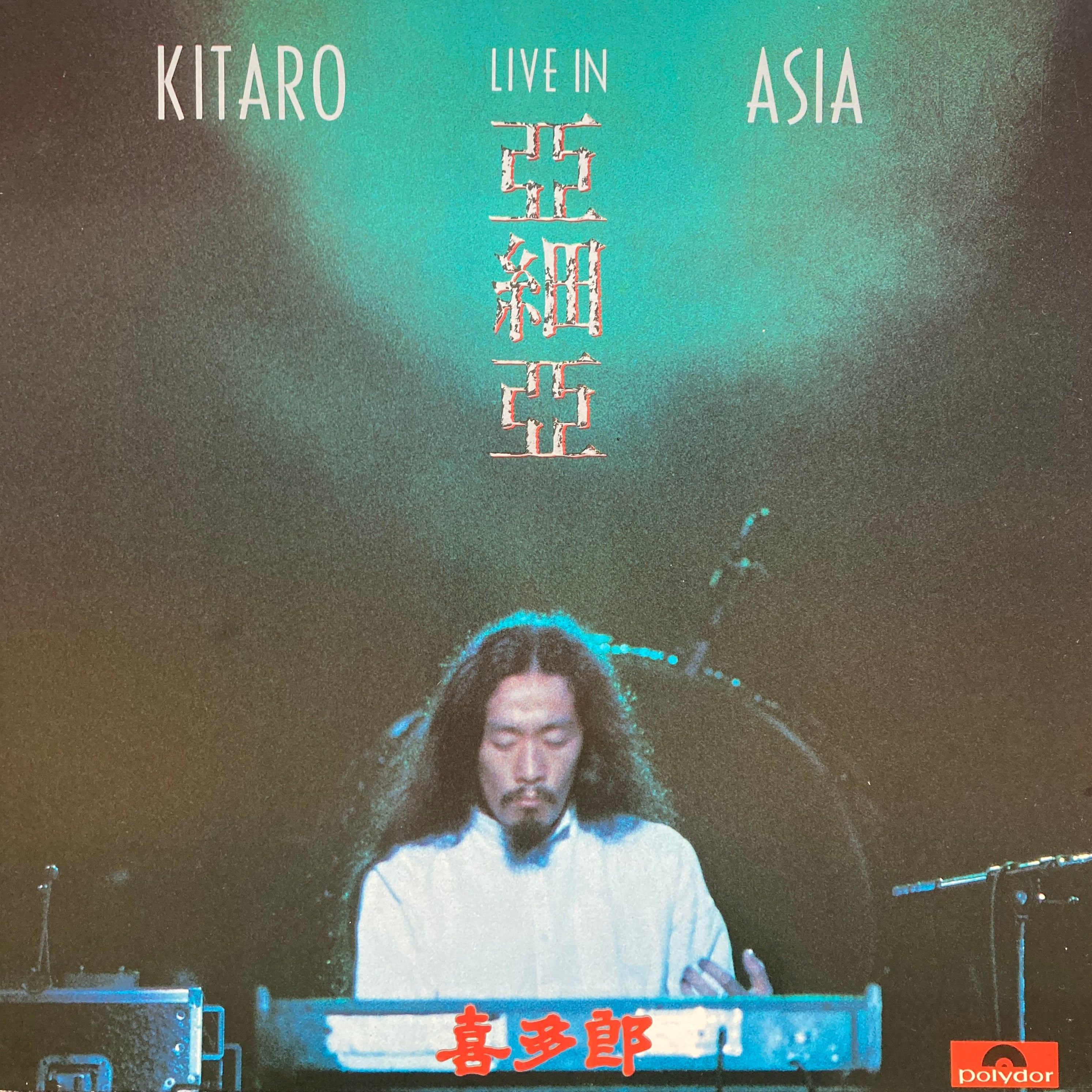 KITARO – LIVE IN ASIA