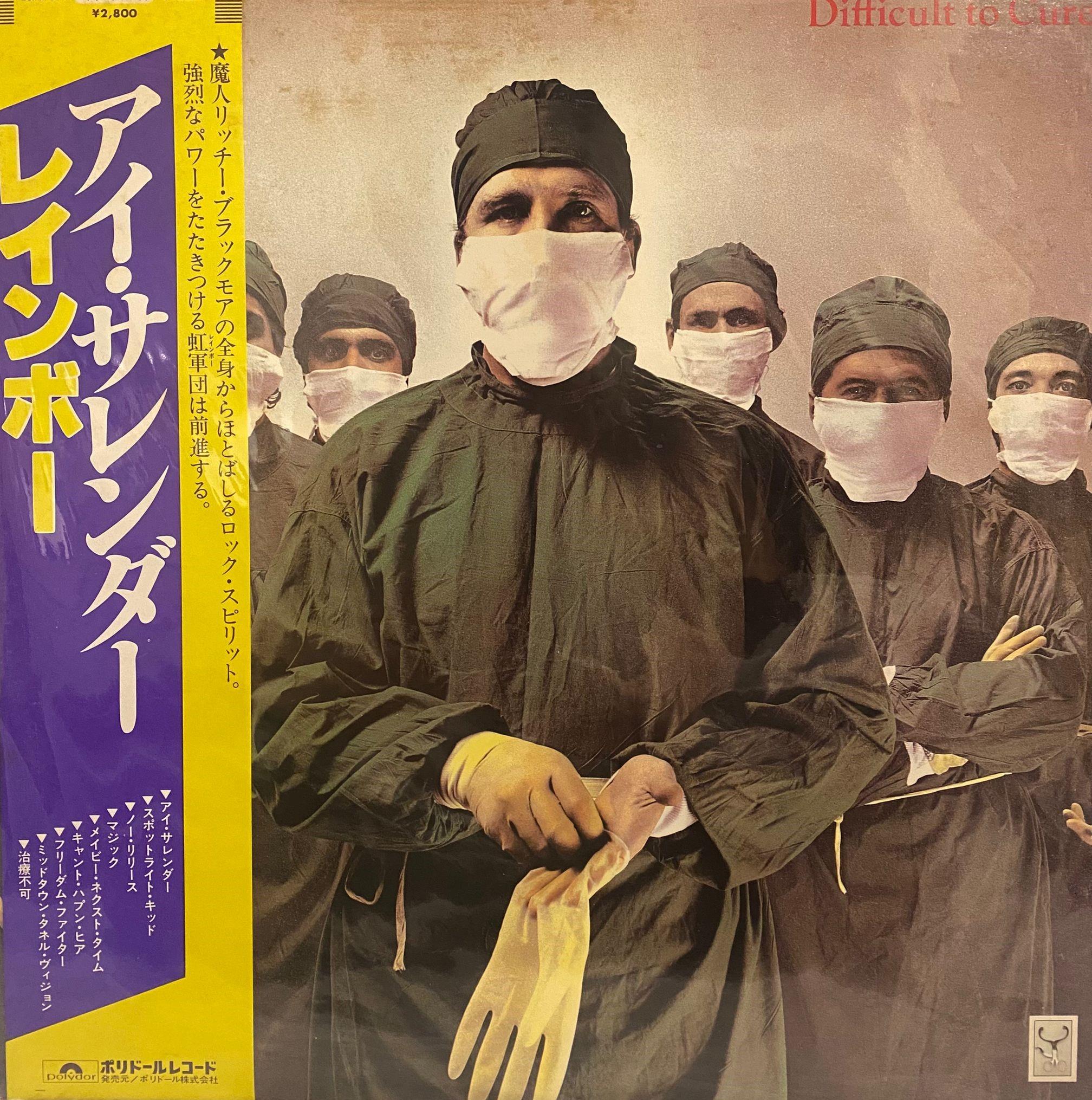 RAINBOW - DIFFICULT TO CURE