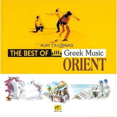 RUM TAVERNASI - THE BEST OF GREEK MUSIC ORIENT 