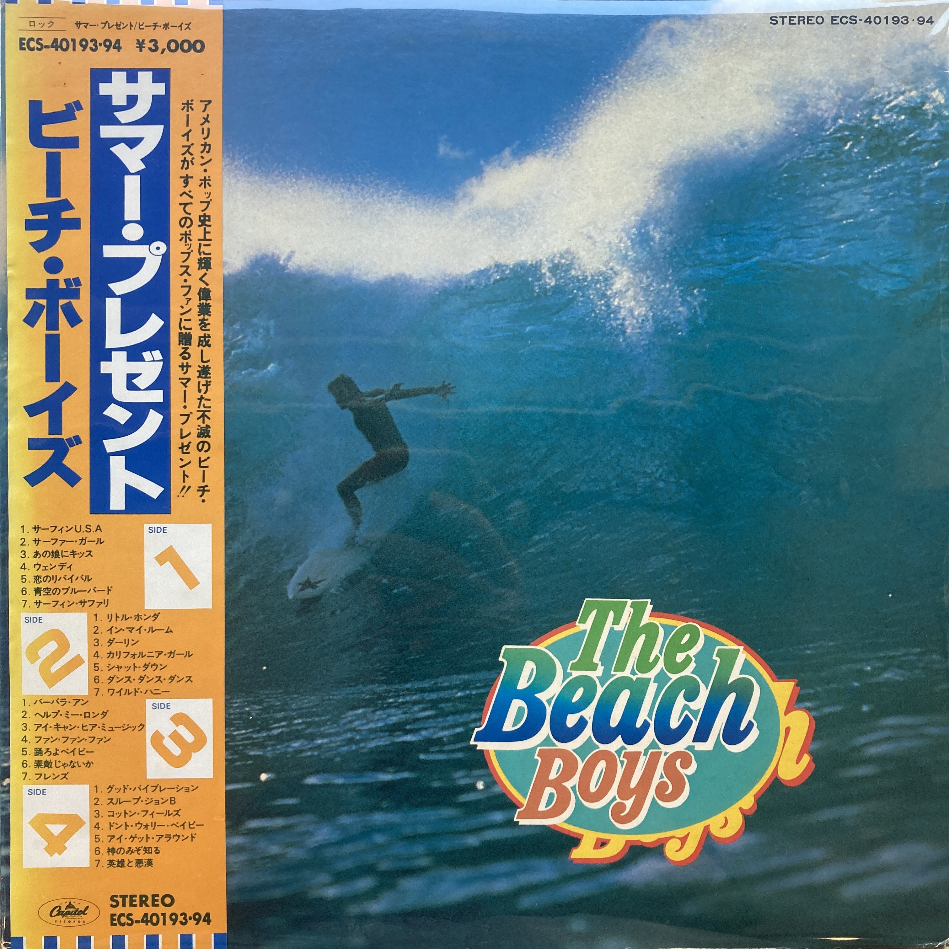 THE BEACH BOYS – THE BEACH BOYS