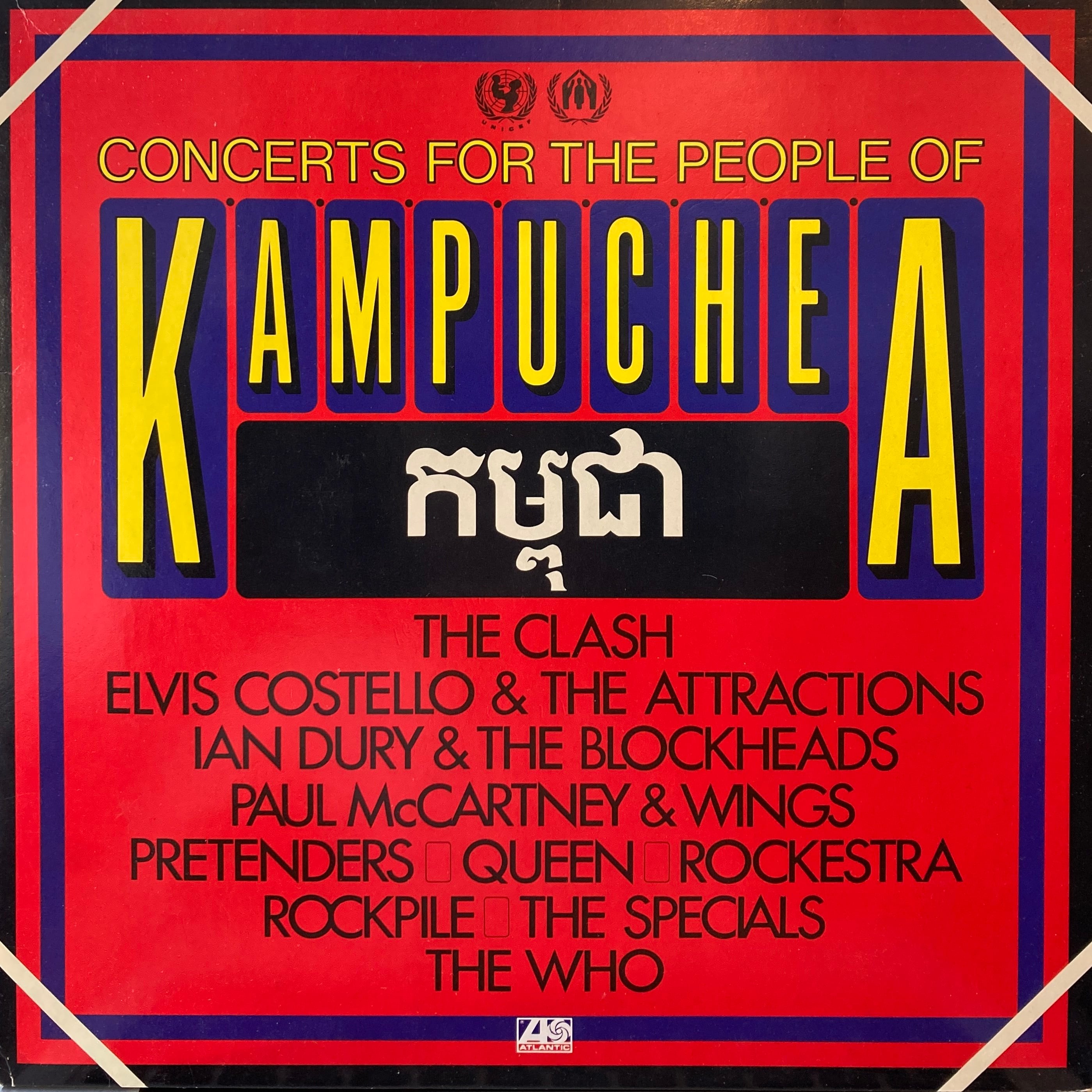 VARIOUS – CONCERTS FOR THE PEOPLE OF KAMPUCHEA