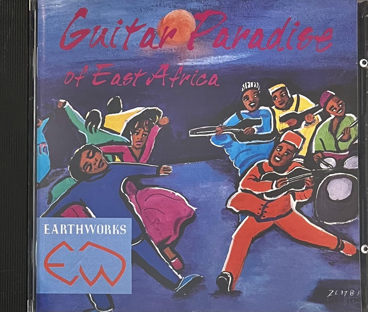VARIOUS – GUITAR PARADISE OF EAST AFRICA