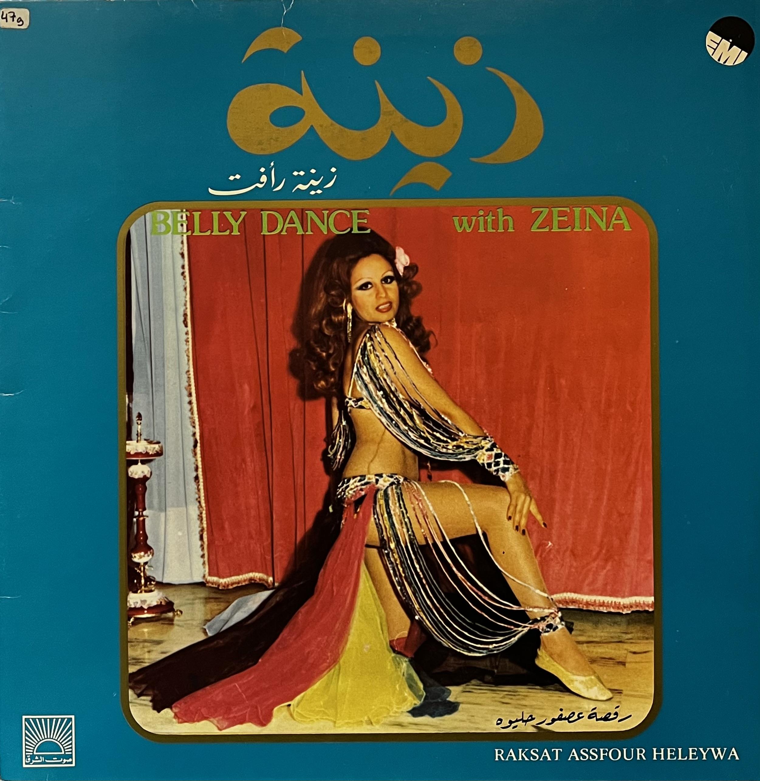 ZEINA ROUF'AT  - BELLY DANCE WITH ZEINA 