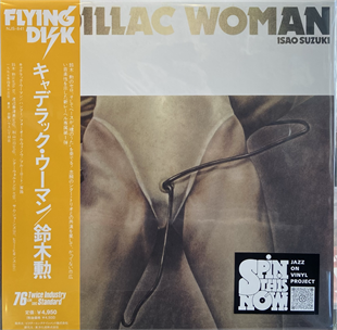 ISAO SUZUKI - CADILLAC WOMAN (JAPANESE PRESS) 