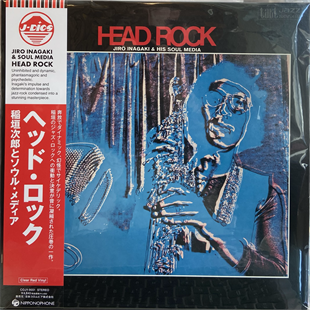JIRO INAGAKI & HIS SOUL MEDIA - HEAD ROCK (JAPANESE PRESS) & CLEAR RED VINYL) 