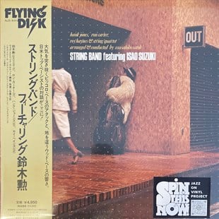 STRING BAND FEATURING ISAO SUZUKI – STRING BAND FEATURING ISAO SUZUKI