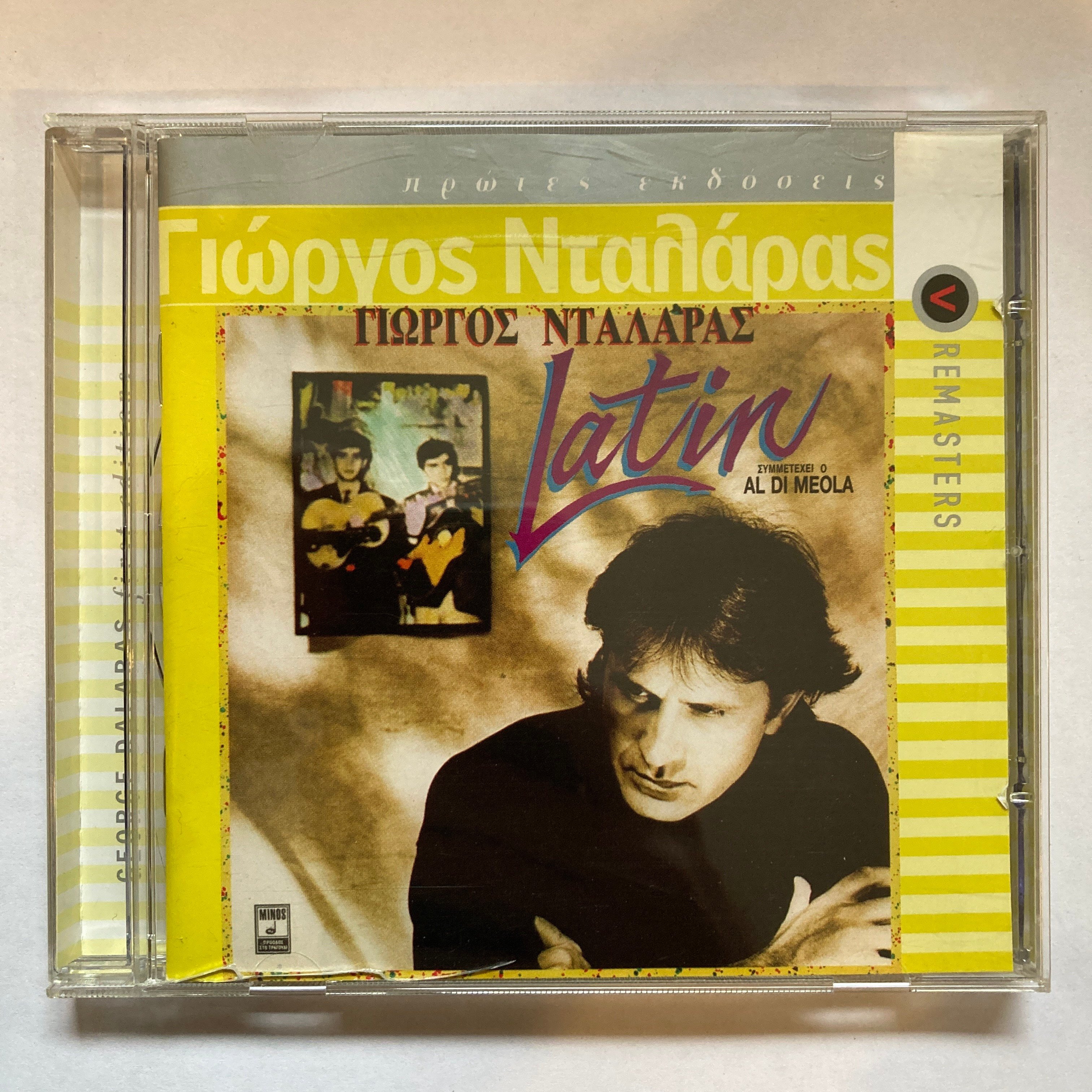 AL DI MEOLA – LATIN