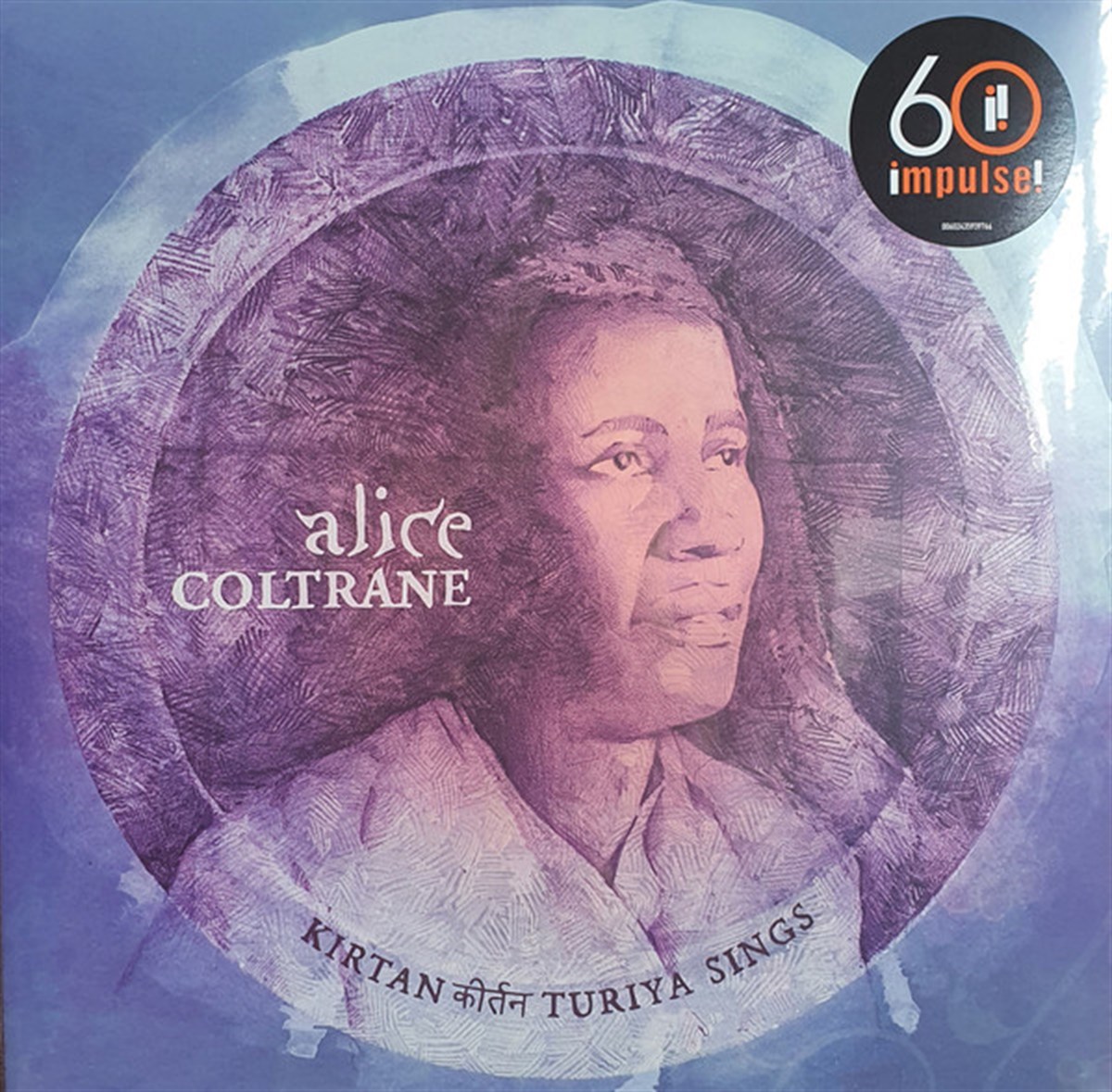 ALICE COLTRANE - KIRTAN : TURIYA SINGS 