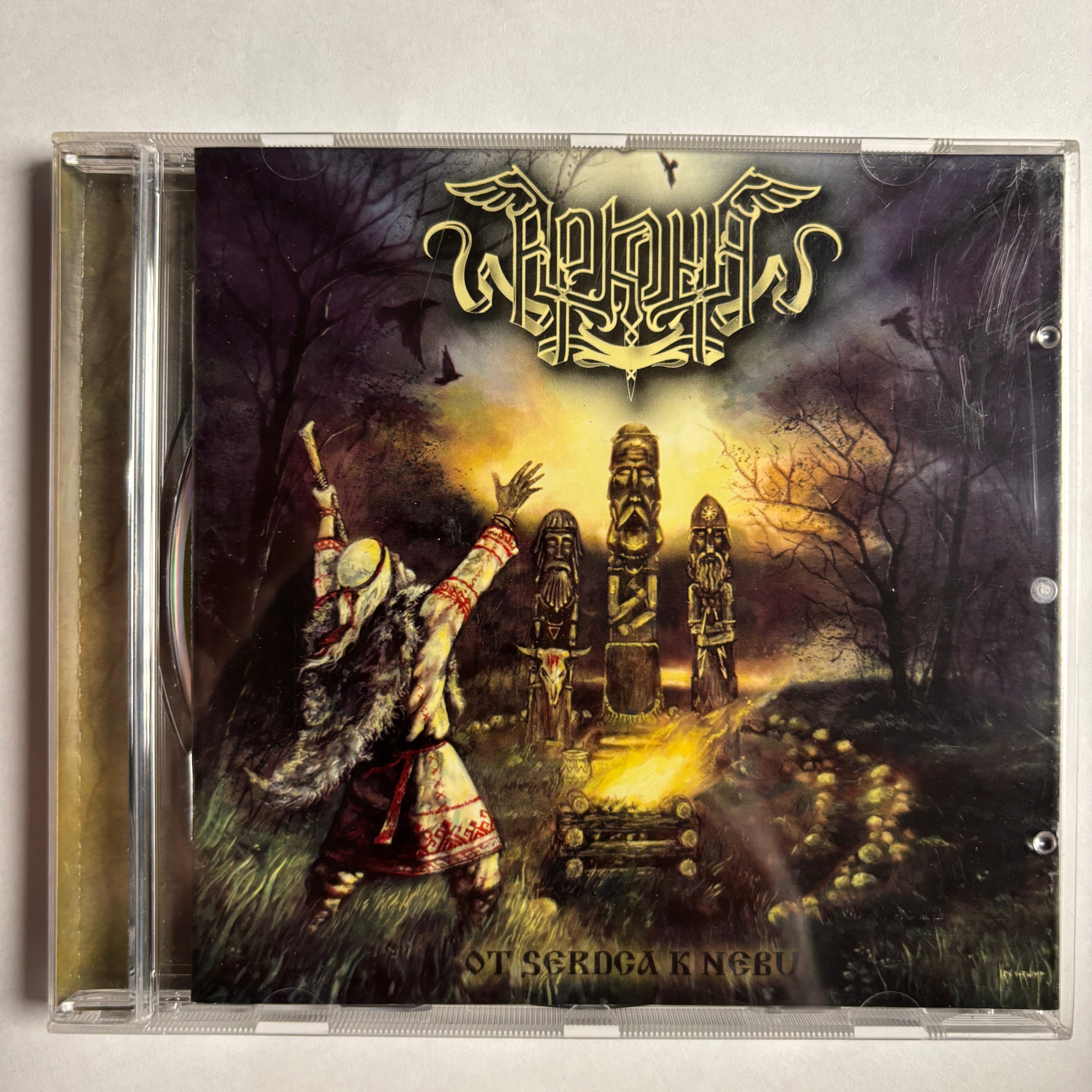 ARKONA – OT SERDCA K NEBU